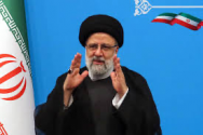 إيران: الرئيس الإيراني ابراهيم رئيسي: غزة أعطت دروساً..